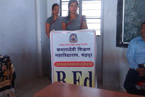 Teachers Day Celebration